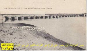 جسر الدوايات 